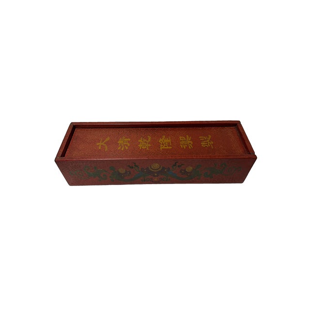 This rectangular artifact embodies the refined aesthetics and regal craftsmanship of the Qing dynasty. Finished in a rich,...