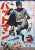 Postmodern "Batman" Original Vintage Movie Poster, Japanese, 1966 For Sale - Image 3 of 3