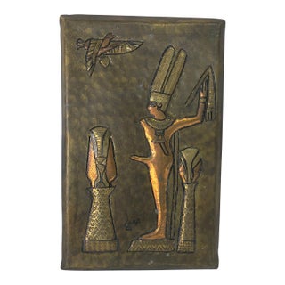 Vintage Egyptian Iconography Brass & Copper Relief Wall Art God of Fertility 11" For Sale