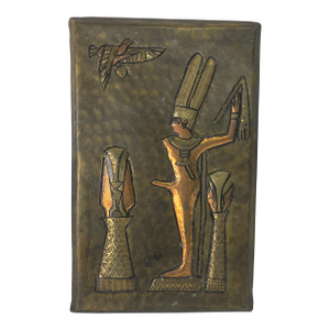 Vintage Egyptian Iconography Brass & Copper Relief Wall Art God of Fertility 11"