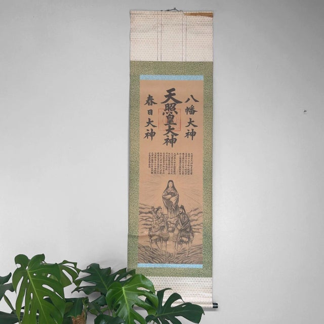 1920s Japanese Scroll with Shinto Deities and Imperial Myth, 1920s For Sale - Image 5 of 15