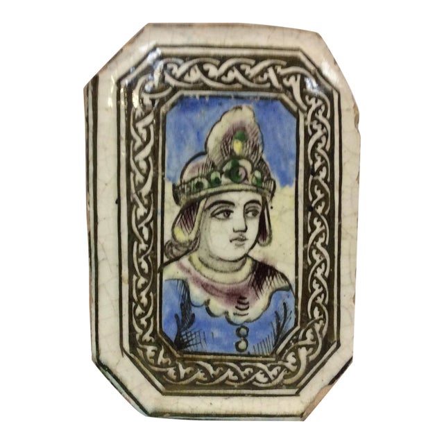 Tin Glazed Persian Tile For Sale