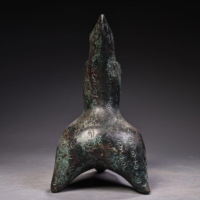 Late 19th Century Asian Bronze Tripod Libation Cup With Inscriptions For Sale In Los Angeles - Image 6 of 10