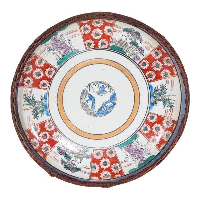 Vintage Japanese Plate With Wicker Basketweave Backing For Sale