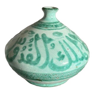 End 19th Century Pottery Urn / Jar / Vase With Islamic Quran Writing For Sale