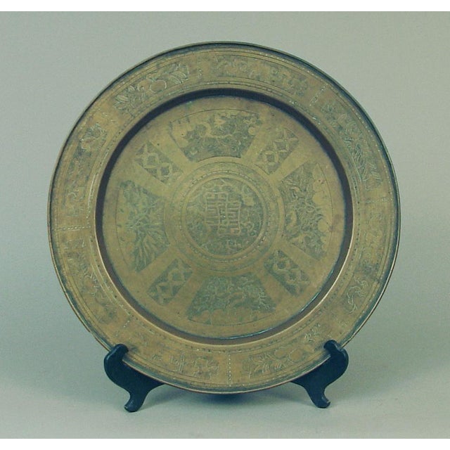 Traditional Vintage 3 Legs Brass Syrian (Middle Eastern) Engraved Charger For Sale - Image 3 of 8