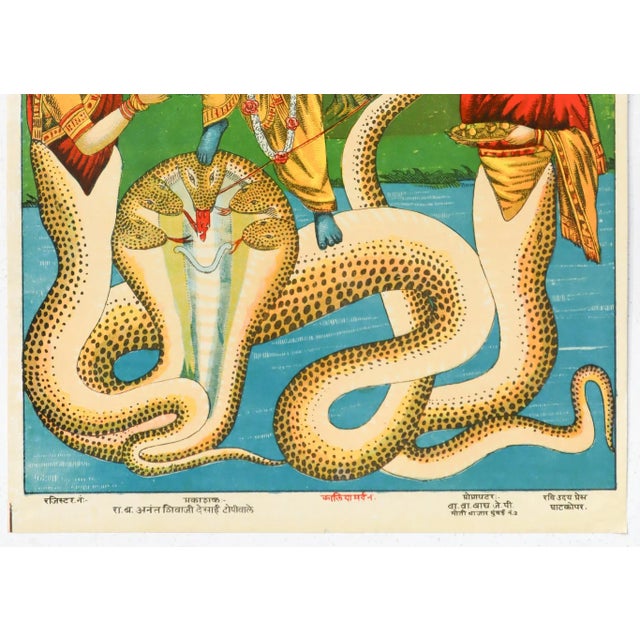 Art Deco 1920 Indian Offset Lithography, "Kaliya Mardan" Blue God With Snake Ladies - God Playing Flute on Lotus - - Ravi Varma Press For Sale - Image 3 of 3
