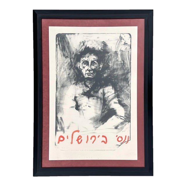 Jim Dine (1935, American) Lithograph 16/21 Circa 1979 "Nancy in Jerusalem" For Sale