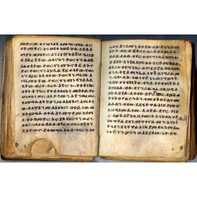 Antique Ethiopian Coptic Bible For Sale In Houston - Image 6 of 10