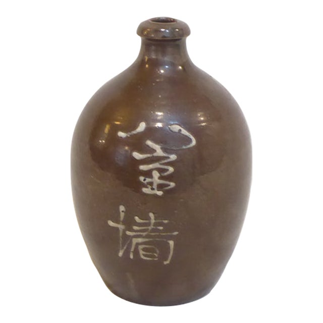 Antique Japanese Ceramic Sake Jar For Sale