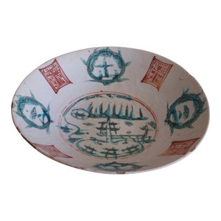 Antique Qing Dynasty Stoneware Bowl For Sale