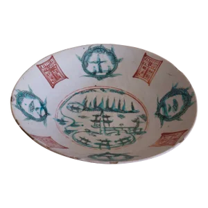 Antique Qing Dynasty Stoneware Bowl