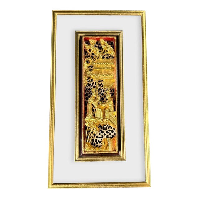 Stunning Vintage Chinese Chaozhou Giltwood Architectural Panel – Elegantly Framed & Ready to Hang For Sale
