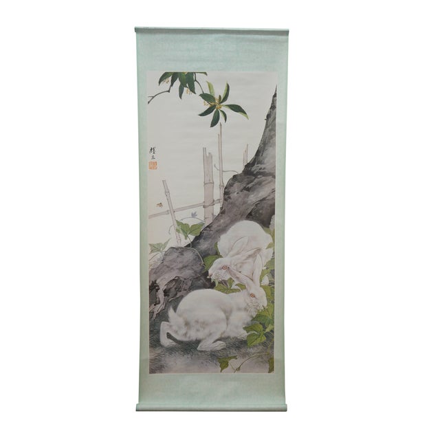 Four vintage Chinese hanging scroll prints after Liu Kuiling, circa 1979. Titled the Four Beasts paintings collection and...