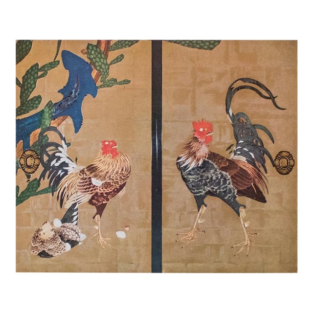1940s Gold-Foiled "Cocks and Cactus" by Ito Jakuchu, , First Edition Swiss Lithograph For Sale