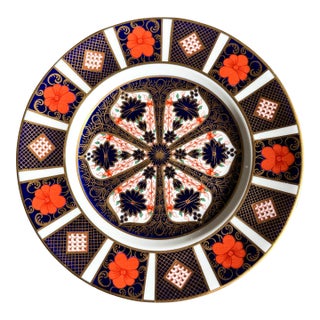 1975 Royal Crown Derby Old Imari ~ Pattern 1128 ~ XXXVIII ~ Salad Plate For Sale