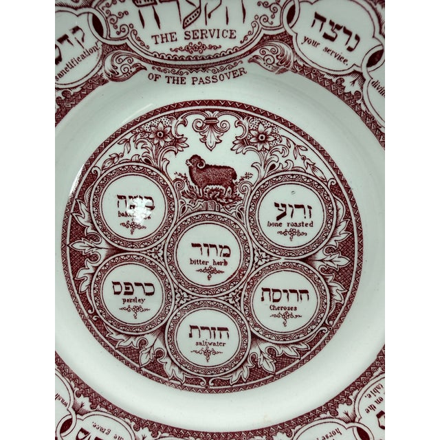 1920s Antique Ridgway Seder Plate 10" | the Service of the Passover | English Judaica | Made in England For Sale - Image 5 of 6