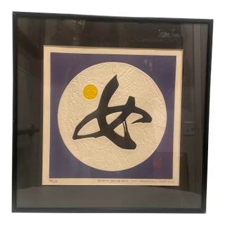 Late 20th Century Embossed Print by Haku Maki Signed Title Grandfather For Sale