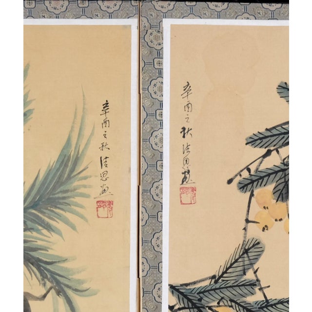 1970s Chinese Byobu "Traditional Floral Vignettes" on This 4-Panel Folding Screen Very Good Front Panels and Very Good + Back Panels For Sale - Image 9 of 10