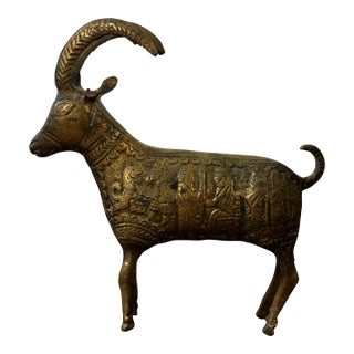 Vintage 1960s Brass Ram Sculpture With Etched Figural Motifs For Sale
