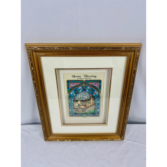 Framed Jerusalem Cityscape Home Blessing in Hebrew & English | Decorative Judaica Wall Art For Sale In Greensboro - Image 6 of 8