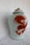 Asian Orange and White Jar. Circa Mid 20th Century.