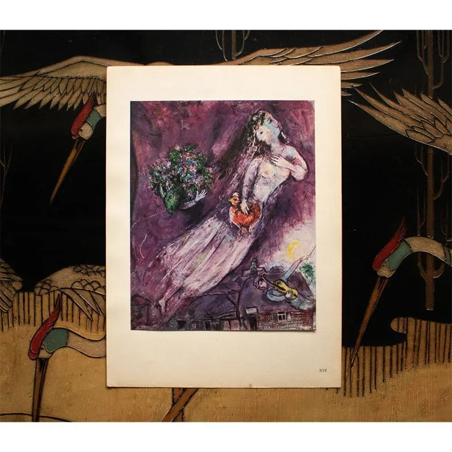 1947 After Marc Chagall 