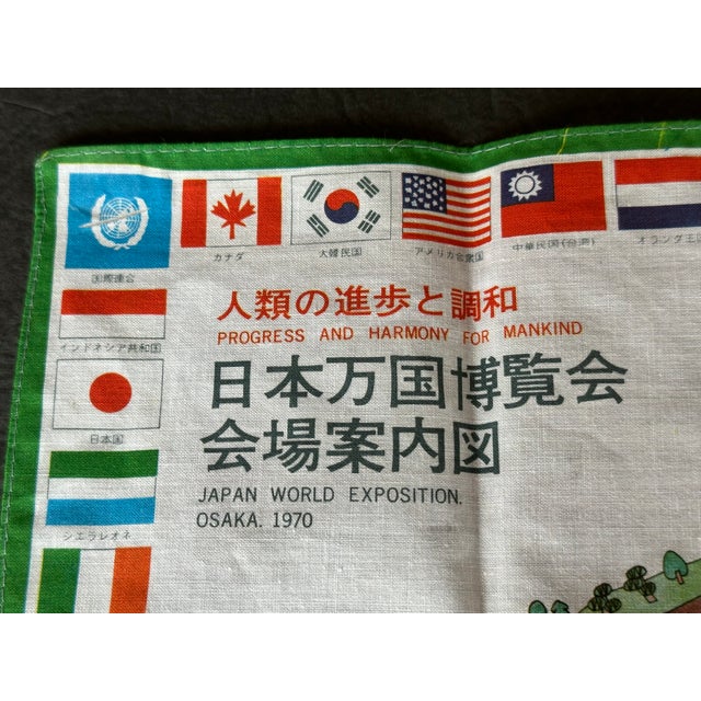 Vintage Textile Map of Osaka Japan For Sale - Image 11 of 12