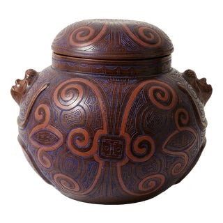 Brazilian Marajoara Ceramic Vase in the style of Raimundo Cardoso, 1980s For Sale