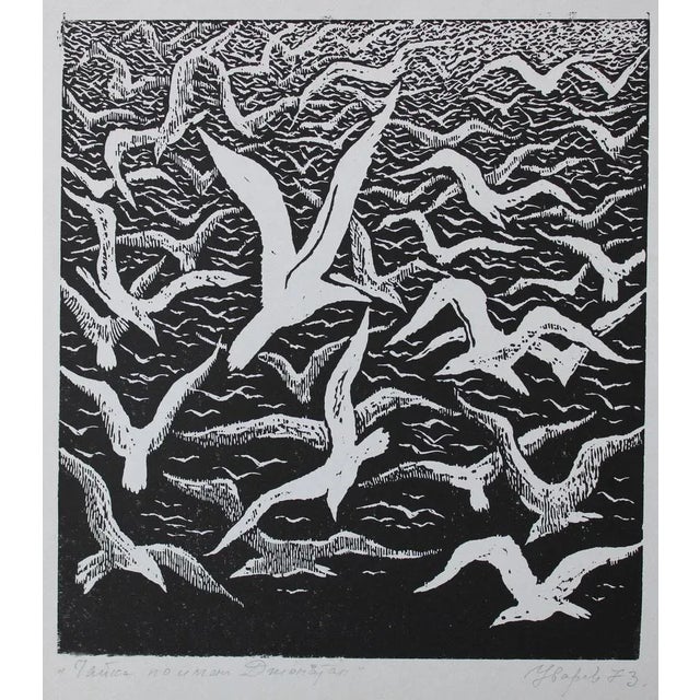 "A seagull named Jonathan" is a linocut print artwork created in 1973. The artwork is made on paper and measures 32x30 cm....