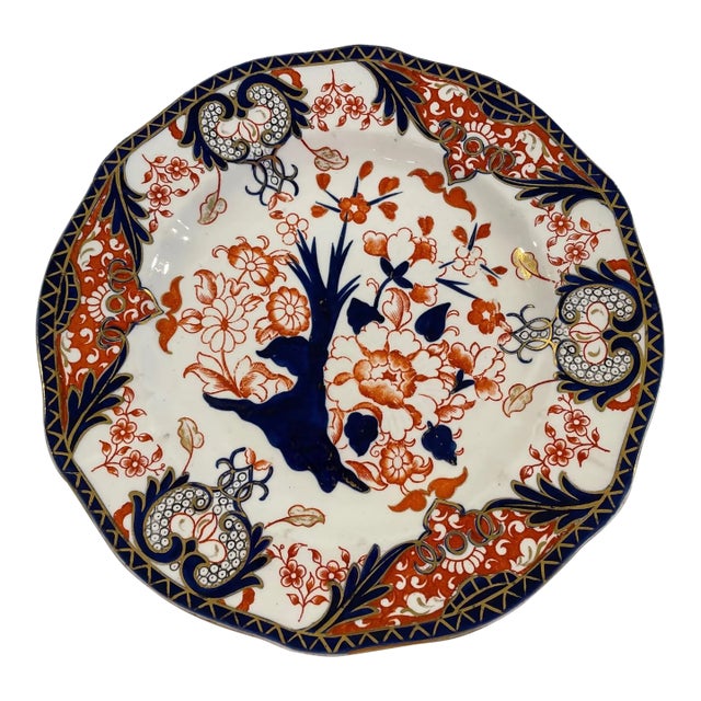 Antique English Royal Crown Derby Dinner Plate, C. 1901 For Sale