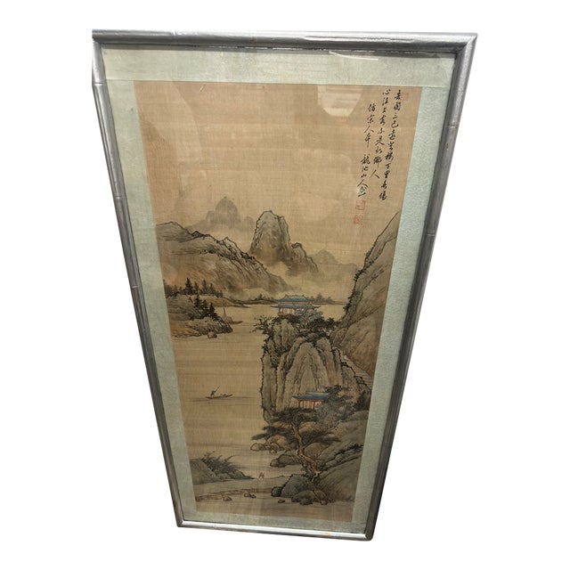 Antique Asian Figural Courtyard Scene Painting on Silk - Framed Signed For Sale