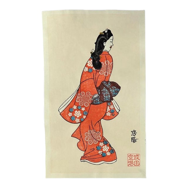 After Hishikawa, Mikaeri Bijin "Beauty Looking Back", 20th Century For Sale
