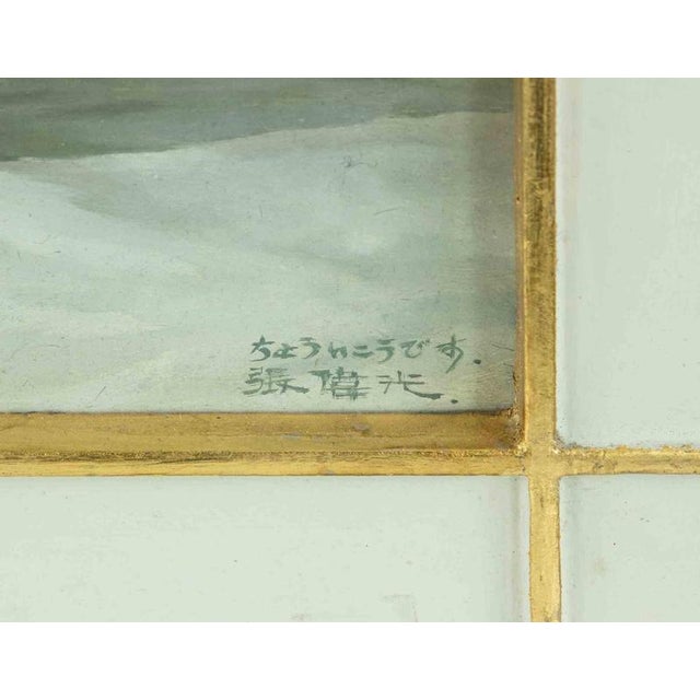 Contemporary Zhang Wei Guang, Cherries, 2006, Oil Painting on Canvas, Framed For Sale - Image 3 of 5