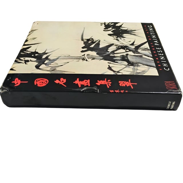 Vintage 1960 First Edition of Chinese Painting by James Cahill - Albert Skira Publishing For Sale - Image 4 of 16