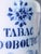 Blue Large Dutch Delft Style Tobacco Jar Tabac Dobourg with Brass Lid, 1880 For Sale - Image 8 of 16