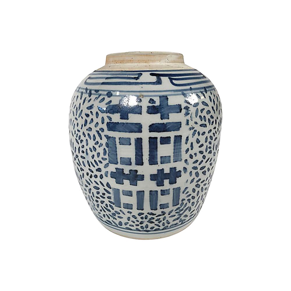 Double Happiness Ginger Jar Chairish