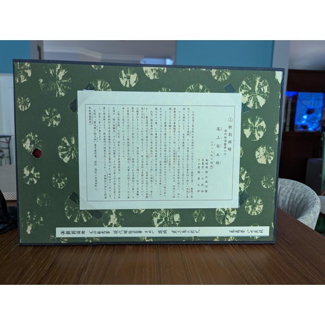 Paper Signed 1974 Mitsuaki Ichikawa Kabuki Woodblock Prints — Deluxe Shikishi Pair For Sale - Image 7 of 17