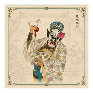 Peking Opera Butterfly Hua Character Fine Art Mounted Board Print 16 X 16 For Sale