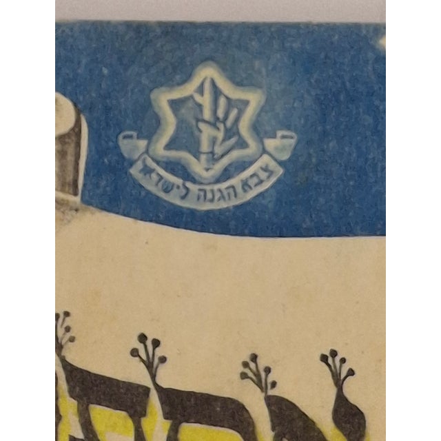 Rare 1950 Idf Issued Purim Megillah Booklet - Megillat Esther for Soldiers For Sale In Boston - Image 6 of 9