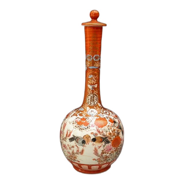 Antique Japanese Meiji Kutani Porcelain Covered Bottle Vase With Hand-Painted Birds & Flowers For Sale