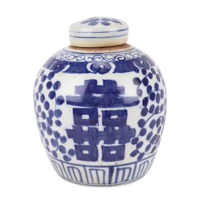 Chinoiserie Petite Chinoiserie Double Happiness Ginger Jar For Sale - Image 3 of 3