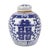 Chinoiserie Petite Chinoiserie Double Happiness Ginger Jar For Sale - Image 3 of 3