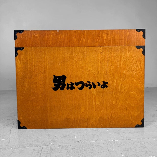 Contemporary Japanese Wooden Otoko Wa Tsurai Yo Box, 2001 For Sale - Image 3 of 9
