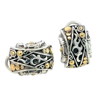 Late 20th Century John Hardy Estate Post Omega Back Earrings Sterling Silver 18k Y Gold, A Pair For Sale