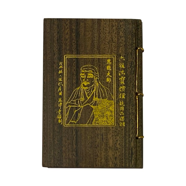 2000 - 2009 Chinese Buddha Altar Sutra Engravement Mini Booklet Wood Art For Sale - Image 5 of 9