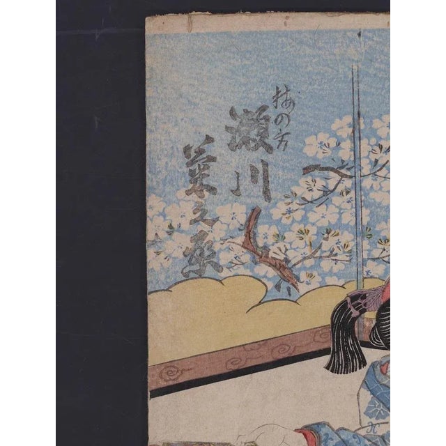 Utagawa Toyokuni II, Kabuki Theatre Scene, Original Woodblock Print, Circa 1810 For Sale - Image 4 of 7