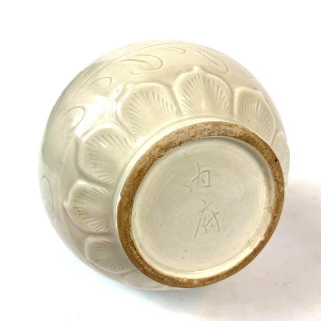 Late 20th Century Chinese Song-Dynasty Style White Lotus Top Vase For Sale - Image 4 of 6