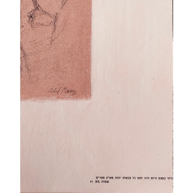 Printmaking Materials Abel Pann, Abel Pann Israeli Bezalel School Lithograph Judaica Biblical Print Jewish Art For Sale - Image 7 of 8