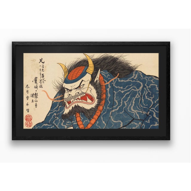 Atelier Aria Lumae Utagawa Kuniyoshi Samurai Demon Warlord Horizontal Panoramic Gallery Board Print For Sale - Image 11 of 14